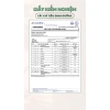 Ngũ cốc dh'TramTram hộp 50 gói - Bán sỉ giá ưu đãi 285.000đ (Giảm tới 17%) 6