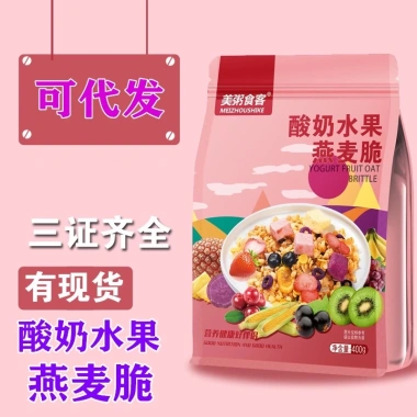 Ngũ cốc sữa chua hạt giòn đa vị - ăn kiêng, ăn sáng, mới, giảm giá 69.5k 9