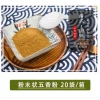 Ngũ Vị Hương 454g nội địa Trung Quốc - Hương thơm truyền thống, chỉ 120.000đ