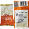 Ngũ Vị Hương 454g nội địa Trung Quốc - Hương thơm truyền thống, chỉ 120.000đ 2