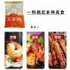 Ngũ Vị Hương 454g nội địa Trung Quốc - Hương thơm truyền thống, chỉ 120.000đ 4