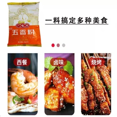 Ngũ Vị Hương 454g nội địa Trung Quốc - Hương thơm truyền thống, chỉ 120.000đ 4
