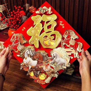 Ngựa Vàng Trang Trí Tết 2.026 - Decor Treo Tường Dán Cứa Cao Cấp Giá 69k