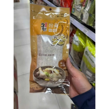 Nguyên Liệu Hầm Gà Hàn Quốc 70g - Gia Vị Sâm Gà Thơm Ngon, Dinh Dưỡng, Giảm Giá, Chỉ 46.000đ 6