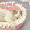 Nhà Mèo Công Chúa 2 trong 1 – Bàn Cào Móng, Ngọc Trai, Váy Xòe cho Mèo Con & Lớn 3