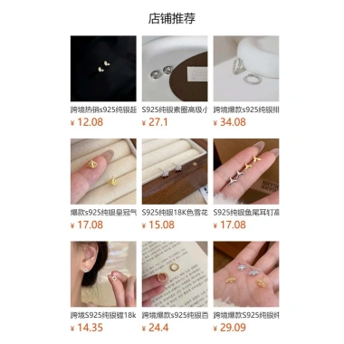 Nhẫn bốn lá clover bạc mạ vàng 18K, dây xích điều chỉnh, giảm 22% chỉ 352.875₫ 7