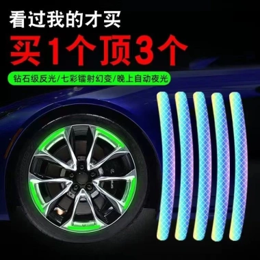 Nhãn Dán Bánh Xe Ô Tô Dạ Quang - Cảnh Báo Phản Quang, Trang Trí Xe Đạp, Giảm Giá 5