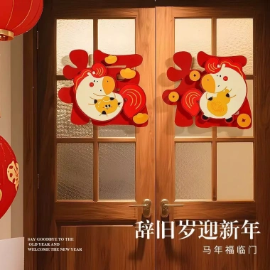 Nhãn dán cửa sổ ba chiều Tết 2.026 Năm Ngựa - Trang trí Phước Lành, Lưới tản nhiệt, Mùa Xuân