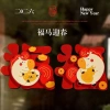 Nhãn dán cửa sổ ba chiều Tết 2.026 Năm Ngựa - Trang trí Phước Lành, Lưới tản nhiệt, Mùa Xuân 5