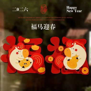 Nhãn dán cửa sổ ba chiều Tết 2.026 Năm Ngựa - Trang trí Phước Lành, Lưới tản nhiệt, Mùa Xuân