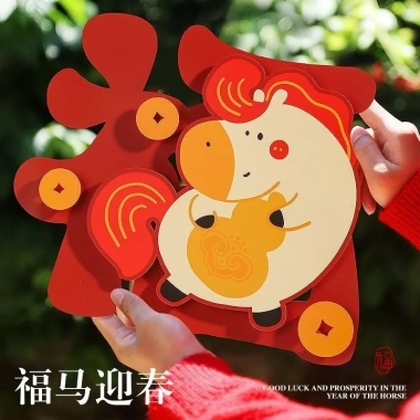 Nhãn dán cửa sổ ba chiều Tết 2.026 Năm Ngựa - Trang trí Phước Lành, Lưới tản nhiệt, Mùa Xuân