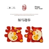 Nhãn dán cửa sổ ba chiều Tết 2.026 Năm Ngựa - Trang trí Phước Lành, Lưới tản nhiệt, Mùa Xuân 8