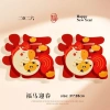Nhãn dán cửa sổ ba chiều Tết 2.026 Năm Ngựa - Trang trí Phước Lành, Lưới tản nhiệt, Mùa Xuân 10