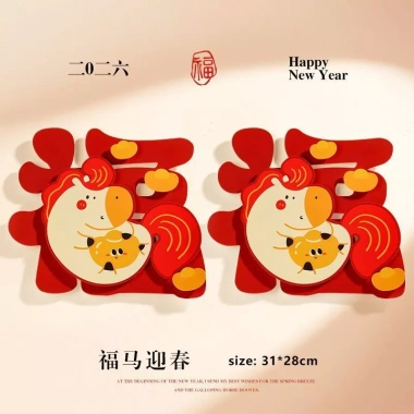 Nhãn dán cửa sổ ba chiều Tết 2.026 Năm Ngựa - Trang trí Phước Lành, Lưới tản nhiệt, Mùa Xuân