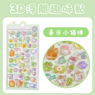 Nhãn dán dập nổi 3D Động vật đầy màu sắc – Bộ 8‑28, chống nước, trang trí vui nhộn cho trẻ em – Giá chỉ 44.317₫