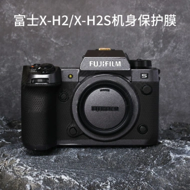 Nhãn dán Fujifilm X-H2S/X-H2 - Phim bảo vệ cơ thể Da 3M ngụy trang, chỉ 699.600₫