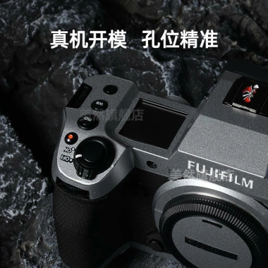 Nhãn dán Fujifilm X-H2S/X-H2 - Phim bảo vệ cơ thể Da 3M ngụy trang, chỉ 699.600₫