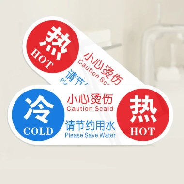 Nhãn dán logo Acrylic nước nóng lạnh: Phòng tắm, vòi, công tắc, khách sạn, giá 40.556₫