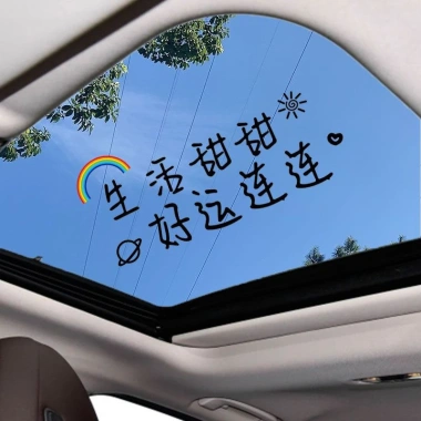 Nhãn dán ô tô chống thấm nước độc đáo - Dán kính chắn gió, cửa sổ trời, tường, gương - 72.003₫ 2