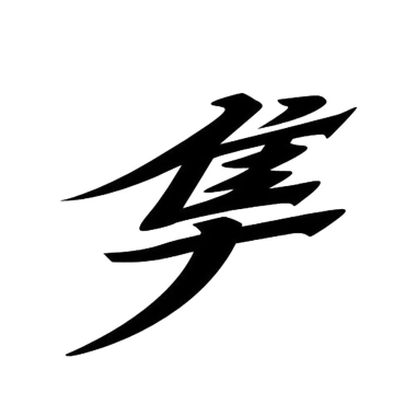 Nhãn dán phản quang Hayabusa Kanji Nhật Bản cho xe tải, cửa sổ, thân xe – Giá chỉ 54.167₫