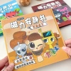 Nhãn Dán Sách Sprunki Tính Yên Tĩnh, Tái Sử Dụng, Hoạt Hình Bận Rộn, Trò Chơi Điện Tử Ngoại Vi - 61.600₫ 2