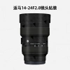 Nhãn dán Sigma 14-24F2.8 Mouth/L cho Sony – Phim bảo vệ carbon 3M, 580.800₫