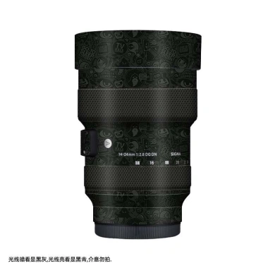 Nhãn dán Sigma 14-24F2.8 Mouth/L cho Sony – Phim bảo vệ carbon 3M, 580.800₫ 10