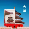 Nhãn dán tủ lạnh Bắc Kinh Tử Cấm Thành thiết kế Tiantan Ruixue nổi tuyết lấp lánh - Giá siêu rẻ 78.100đ 4