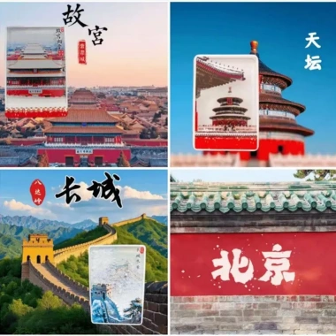 Nhãn dán tủ lạnh Bắc Kinh Tử Cấm Thành thiết kế Tiantan Ruixue nổi tuyết lấp lánh - Giá siêu rẻ 78.100đ 6