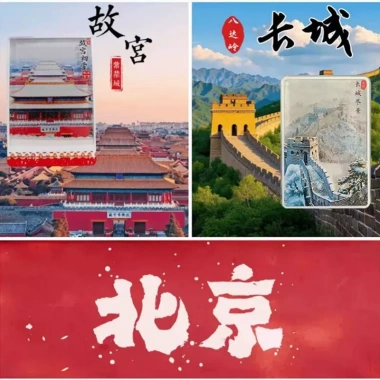 Nhãn dán tủ lạnh Bắc Kinh Tử Cấm Thành thiết kế Tiantan Ruixue nổi tuyết lấp lánh - Giá siêu rẻ 78.100đ 8