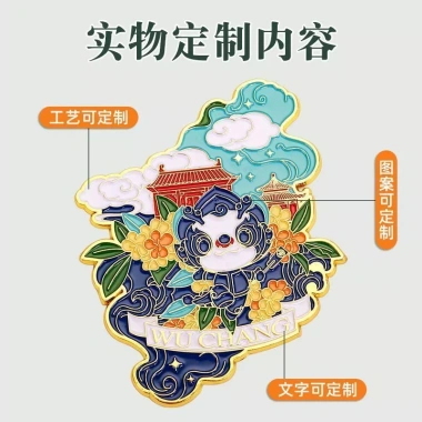 Nhãn dán tủ lạnh dập nổi 3D kim loại Singapore – Quà lưu niệm du lịch thời trang, sáng tạo văn hoá 8 Nhãn dán tủ lạnh dập nổi 3D kim loại Singapore – Quà lưu niệm du lịch thời trang, sáng tạo văn hoá 8
