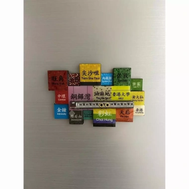Nhãn dán tủ lạnh từ tính Xiaohongshu Hong Kong - Xe lửa tháo rời, chỉ 93.500₫ 5