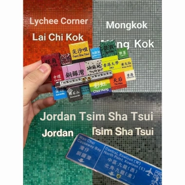 Nhãn dán tủ lạnh từ tính Xiaohongshu Hong Kong - Xe lửa tháo rời, chỉ 93.500₫ 6
