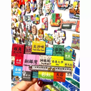 Nhãn dán tủ lạnh từ tính Xiaohongshu Hong Kong - Xe lửa tháo rời, chỉ 93.500₫ 8
