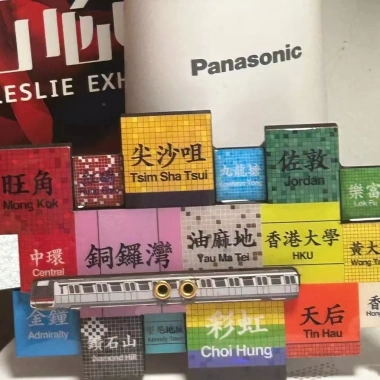 Nhãn dán tủ lạnh từ tính Xiaohongshu Hong Kong - Xe lửa tháo rời, chỉ 93.500₫ 9