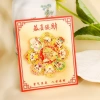 Nhãn dán từ tính NLINNI năm mới - Nam châm tủ lạnh xoay hoạt hình Thần Tài sáng tạo, dễ thương, giá ưu đãi 190.300₫ 7
