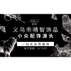 Nhẫn Đôi Khắc Chữ Vivienne Westwood Đính Kim Cương Tháo Rời Thời Trang Cặp Đôi 140k 6