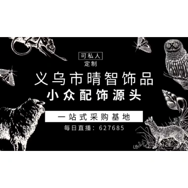 Nhẫn Đôi Khắc Chữ Vivienne Westwood Đính Kim Cương Tháo Rời Thời Trang Cặp Đôi 140k