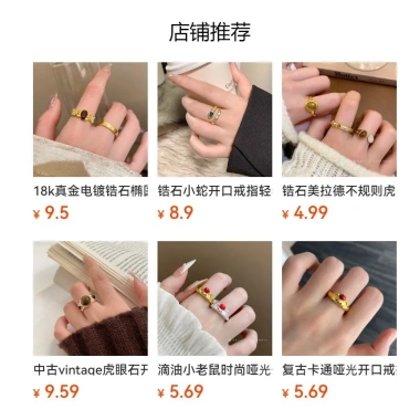 Nhẫn kim loại phong cách Trung Quốc - Thiết kế sang trọng, lớp ánh sáng, chỉ 125.583₫ 7 Nhẫn kim loại phong cách Trung Quốc - Thiết kế sang trọng, lớp ánh sáng, chỉ 125.583₫ 7