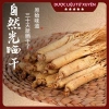 Nhân Sâm Cát Lâm Hàng Thượng Phẩm Size To 60g Đẹp Thơm Giá chỉ 240.000đ 6