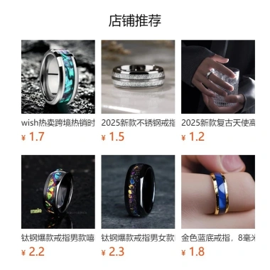 Nhẫn thép không gỉ 8mm hổ phách vàng - Thiết kế thời trang, giảm còn 94.733 VND
