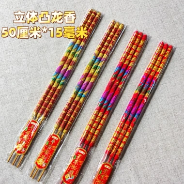 Nhang 3 cây 50cm x15mm Đẹp cúng Giao Thừa, Gia Tiên, Tết, Thôi Nôi - Giá chỉ 29.000đ 7