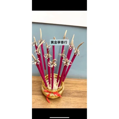 Nhang Nở Hoa 18 Cây 6 Cánh Khai Hoa Phú Quý Tài Lộc My Nhân - Giá Ưu Đãi 43.000