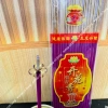 Nhang Phú Quý nở đẹp 6 cánh 18 cây - Sỉ 10 bó giá ưu đãi 230k - Cơ sở sản xuất uy tín 5
