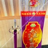 Nhang Phú Quý nở đẹp 6 cánh 18 cây - Sỉ 10 bó giá ưu đãi 230k - Cơ sở sản xuất uy tín 8