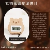 Nhiệt kế đo nhiệt độ & độ ẩm cho lồng chuồng hamster, sóc, gà, thỏ – Giá chỉ 185.000đ, giảm tới 48% 8