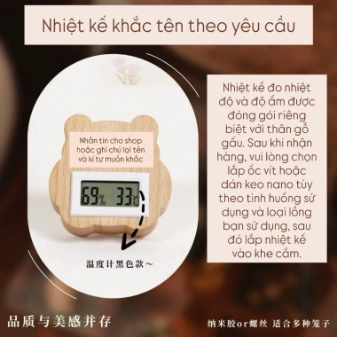 Nhiệt kế đo nhiệt độ & độ ẩm cho lồng chuồng hamster, sóc, gà, thỏ – Giá chỉ 185.000đ, giảm tới 48%