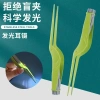 Nhíp kẹp tai phát sáng – Dụng cụ lấy tai an toàn cho trẻ, khóa thìa, chỉ 76.783₫ 2