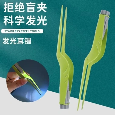 Nhíp kẹp tai phát sáng – Dụng cụ lấy tai an toàn cho trẻ, khóa thìa, chỉ 76.783₫ 2