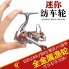 Nhỏ Quay Bánh Xe Mini Kim Loại - Miệng Ngựa Dụ Câu Cá Biển, Giá chỉ 98.936 VND 2